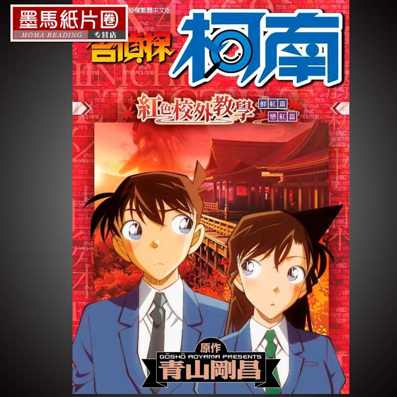 修学旅行 新人首单优惠推荐 21年6月 淘宝海外