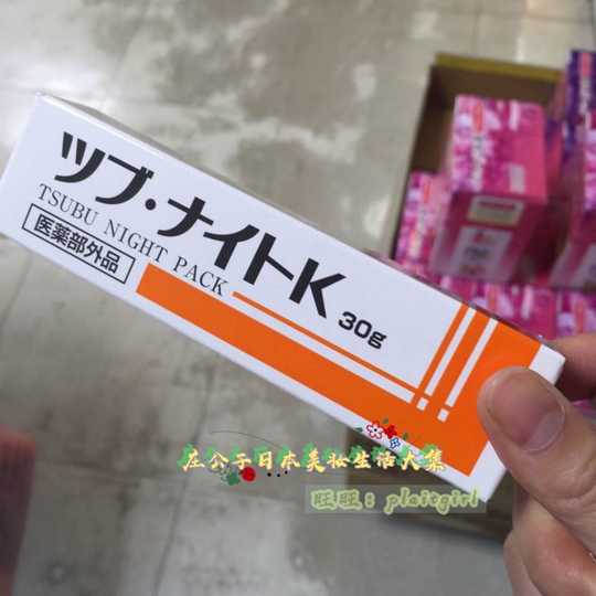 目元推荐 目元价格 目元好用吗 怎么样 淘宝海外