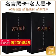 论名言 新人首单优惠推荐 21年6月 淘宝海外 论名言 新人首单优惠推荐 21年6月 淘宝海外
