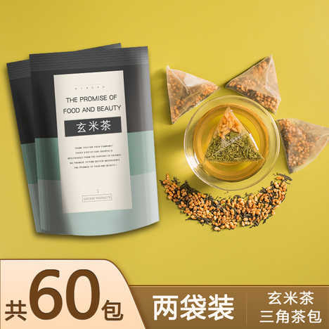 玄米茶包 新人首单优惠推荐 淘宝海外 玄米茶包 新人首单优惠推荐 淘宝海外