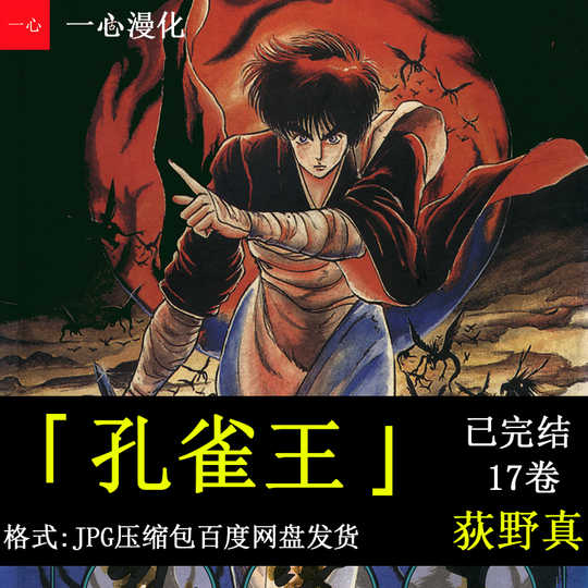 孔雀王双十一性价比高品牌选购推荐 淘宝海外 孔雀王双十一性价比高品牌选购推荐 淘宝海外