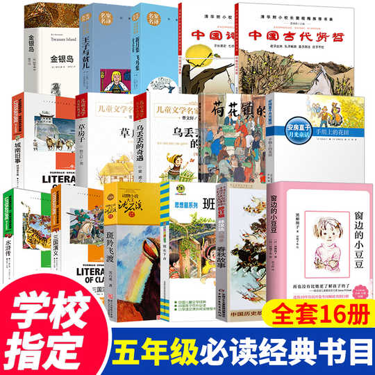 儿童汉字书下载 儿童汉字书推荐 儿童汉字书大全 意思 淘宝海外