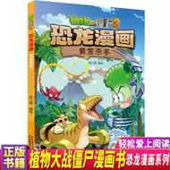 杀手漫画 新人首单优惠推荐 21年6月 淘宝海外