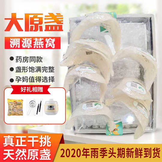 大原下载 大原意思 大原价格 赏析 淘宝海外