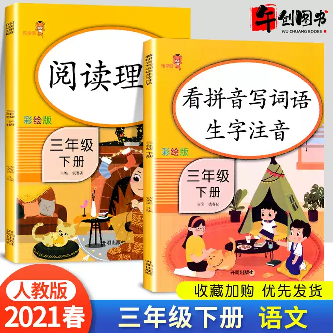写写汉字 新人首单优惠推荐 21年3月 淘宝海外