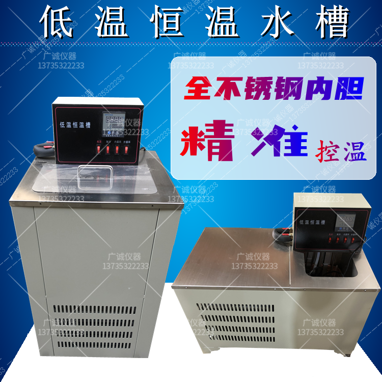 恆溫循環水槽新品 恆溫循環水槽價格 恆溫循環水槽包郵 品牌 淘寶海外