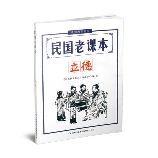 小学国语教材下载 小学国语教材大全 小学国语教材意思 推荐 淘宝海外