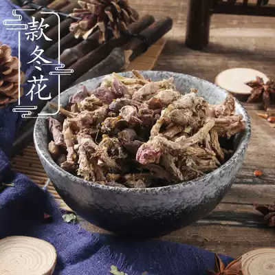 冬花中药功效 冬花中药的功效 冬花中药副作用 的功效与作用 淘宝海外