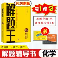 知识王题库 新人首单优惠推荐 21年6月 淘宝海外