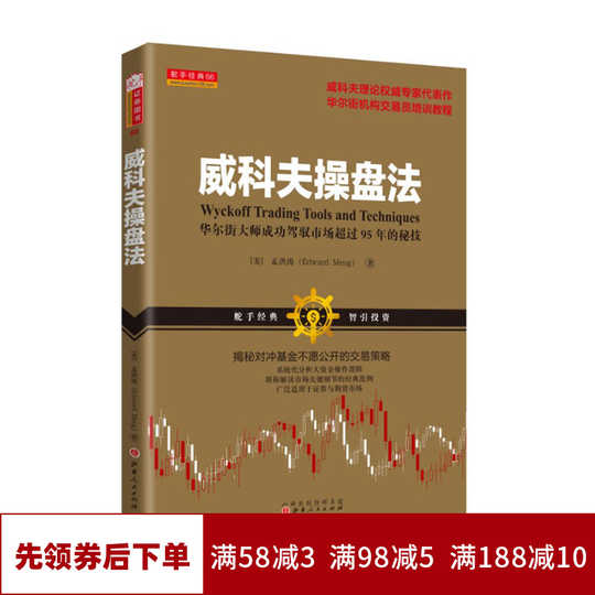 意图协会 意图入门 意图马来西亚 平台 淘宝海外