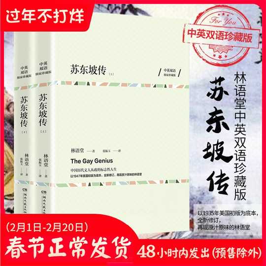 21 人物传记英文书籍人气热卖榜推荐 淘宝海外