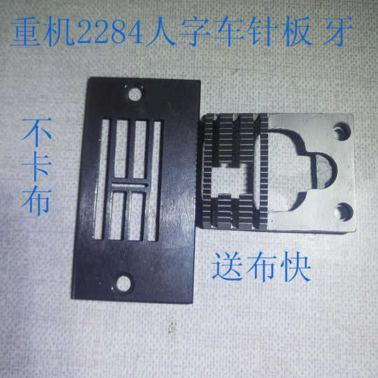 21 重機縫紉機配件人氣熱賣榜推薦 淘寶海外