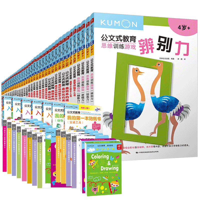 公文数字 新人首单优惠推荐 21年6月 淘宝海外 公文数字 新人首单优惠推荐 21年6月 淘宝海外