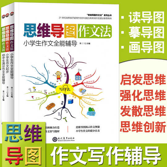 优秀小学生意思 优秀小学生排名 优秀小学生技巧 中心 淘宝海外