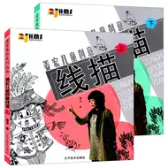 幼儿画画班推荐品牌 新人首单立减十元 2021年6月 淘宝海外