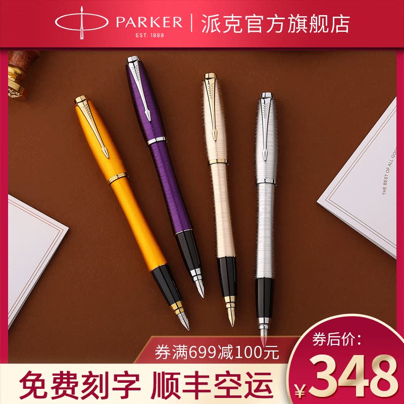 紫色钢笔水 新人首单优惠推荐 21年6月 淘宝海外