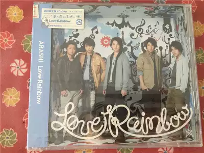 贴纸arashi 新人首单优惠推荐 21年6月 淘宝海外