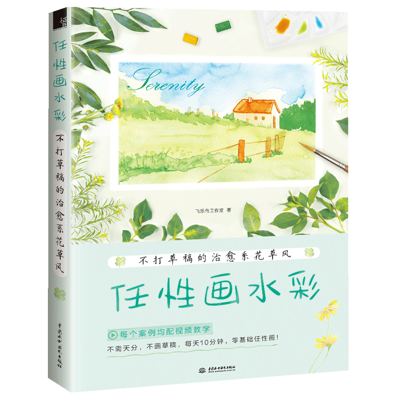 打水版下载 打水版教学 打水版排名 技巧 淘宝海外 打水版下载 打水版教学 打水版排名 技巧 淘宝海外