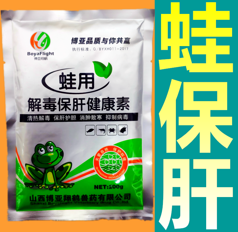 保肝宁症状 保肝宁价格 保肝宁用法 功效 淘宝海外 保肝宁症状 保肝宁价格 保肝宁用法 功效 淘宝海外