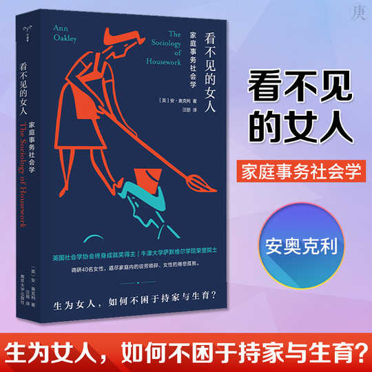 21 女人恋爱心理人气热卖榜推荐 淘宝海外