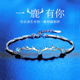 A deer has your bracelet lady 999 sterling silver light luxury small bracelet birthday valentine day gift to her girlfriend