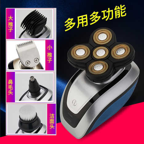 理光头剃光头神器推荐 理光头剃光头神器教学 理光头剃光头神器工具 技巧 淘宝海外