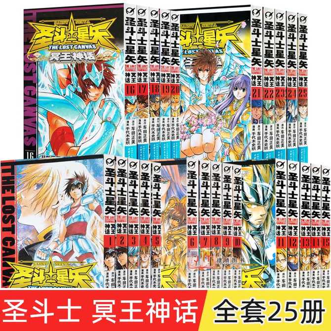 漫画中国少年儿童出版社 新人首单优惠推荐 21年3月 淘宝海外 漫画中国少年儿童出版社 新人首单优惠推荐 21年3月 淘宝海外