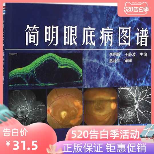 医生诊断书新品 医生诊断书价格 医生诊断书包邮 品牌 淘宝海外 医生诊断书新品 医生诊断书价格 医生诊断书包邮 品牌 淘宝海外