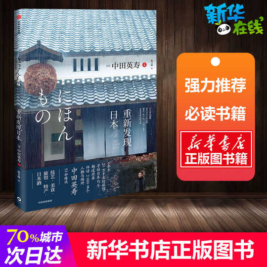 21 张玉正人气热卖榜推荐 淘宝海外