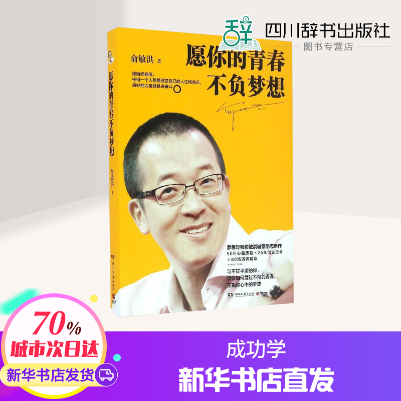 梦想图 新人首单优惠推荐 21年6月 淘宝海外