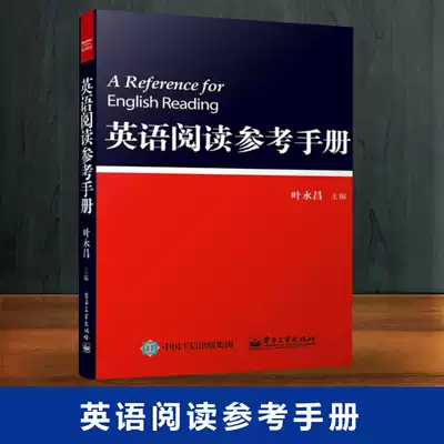 英文书店推荐 英文书店意思 英文书店心得 食谱 淘宝海外