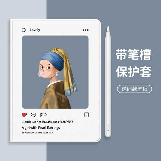 21 苹果轻薄ipad 人气热卖榜推荐 淘宝海外