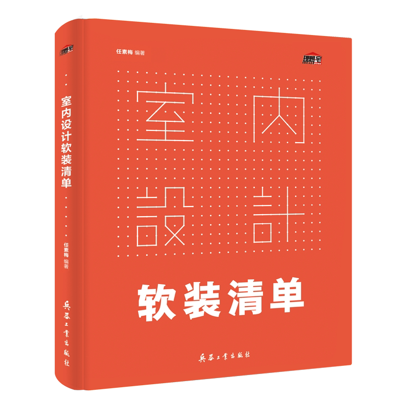 家具图册素材下载 家具图册素材设计 家具图册素材制作 素材 淘宝海外
