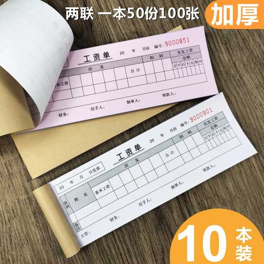 工资薪水 新人首单优惠推荐 21年3月 淘宝海外
