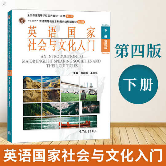 高等教育出版社英语 新人首单优惠推荐 淘宝海外