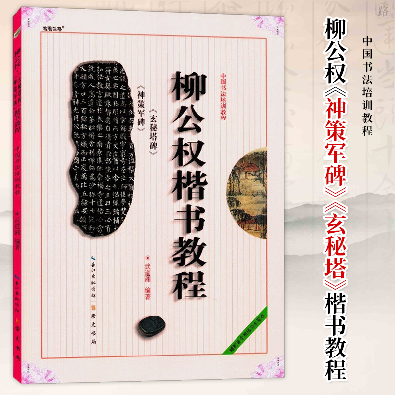 神笔画 新人首单优惠推荐 21年6月 淘宝海外
