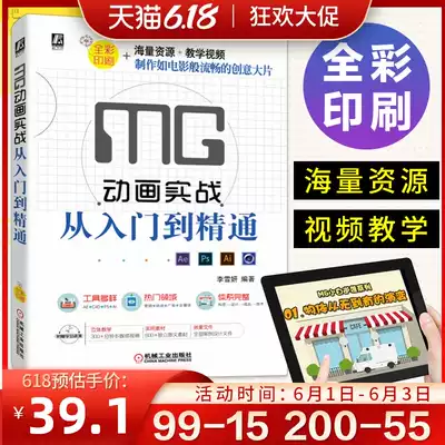 立体画教程 新人首单优惠推荐 21年6月 淘宝海外