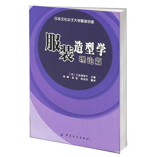 日本文化女子大学双十一性价比高品牌选购推荐 淘宝海外