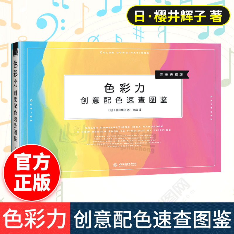 方案设计范例 新人首单优惠推荐 21年6月 淘宝海外