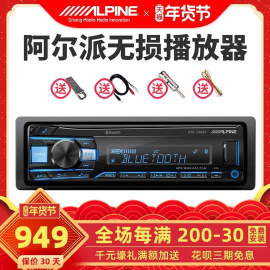 汽车音响福特推荐 汽车音响福特维修 汽车音响福特下载 零件 淘宝海外