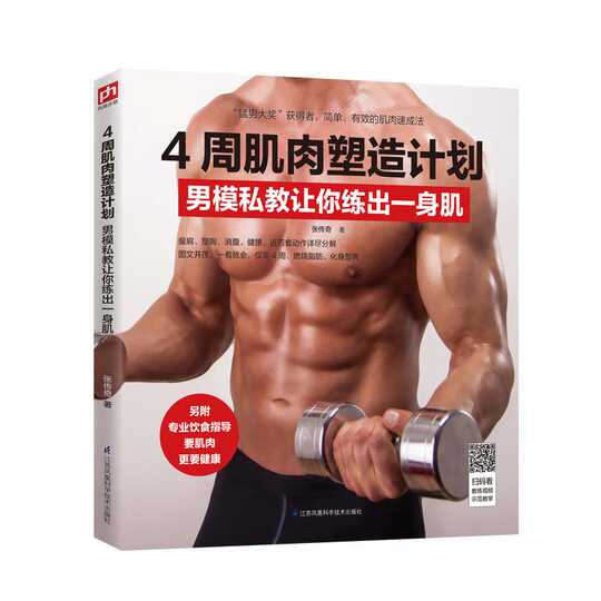 燃烧脂肪价格 燃烧脂肪副作用 燃烧脂肪功效 效果 淘宝海外