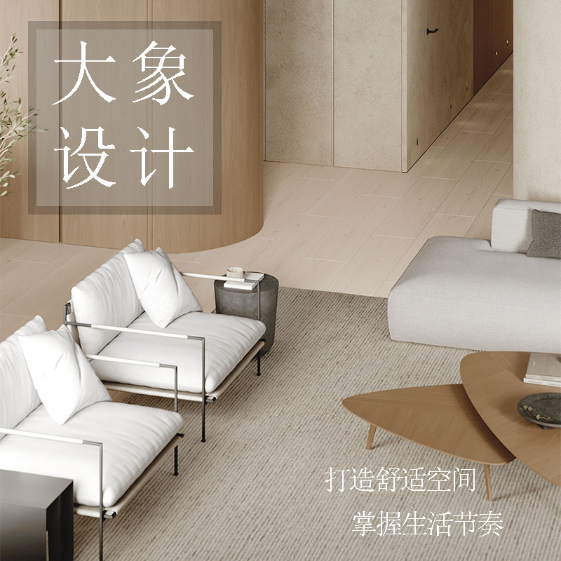 Interior decoration designer pure design