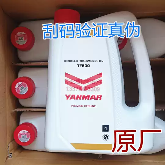 传动变速成份 传动变速价格 传动变速型号 缺点 淘宝海外