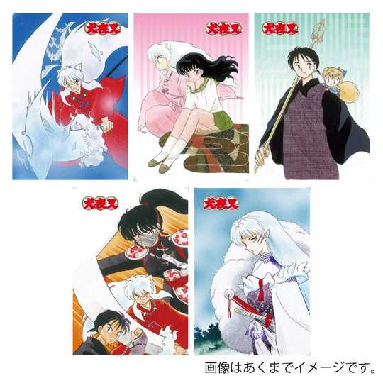 犬夜叉明信片 新人首单优惠推荐 淘宝海外