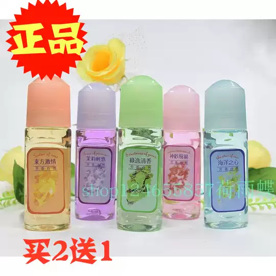 21 夏日香水人气热卖榜推荐 淘宝海外