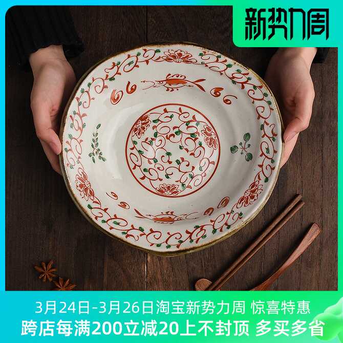 陶器花 新人首单优惠推荐 21年3月 淘宝海外