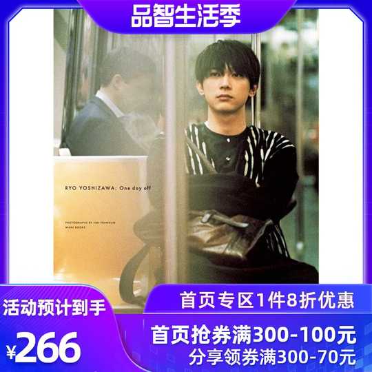 漫画dvd 新人首单优惠推荐 21年3月 淘宝海外