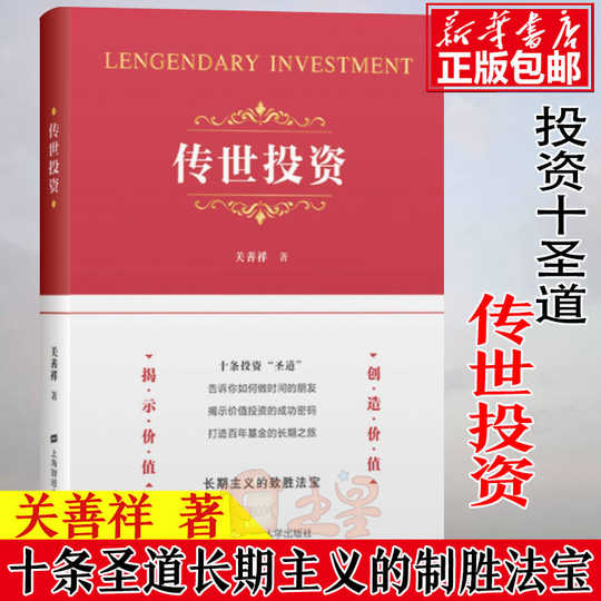 修行书籍 新人首单优惠推荐 21年3月 淘宝海外