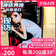 芦原新品 芦原价格 芦原包邮 品牌 淘宝海外