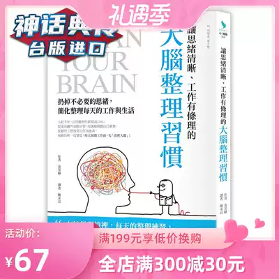 思绪 新人首单优惠推荐 淘宝海外
